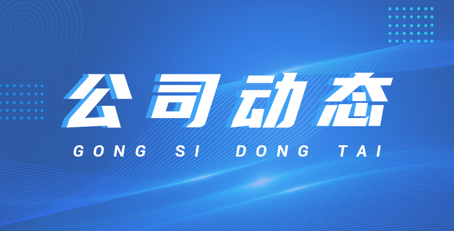 諸城市放心食品機械有限公司售出產(chǎn)品的售后服務(wù)
